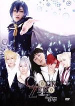 CLOCK ZERO ~終焉の一秒~リンゲージ(ブックレット付)