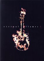 eternal flames(初回生産限定盤)(BOX、DVD1枚、バンドスコア、36P写真集付)