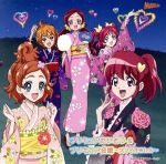 プリキュア体操&プリキュア音頭~スマイルWink~(DVD1枚付)