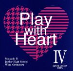 Play with Heart Ⅳ