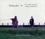 Tabitabi+Every Best Single 2 ~MORE COMPLETE~(Blu-ray Disc2枚付)