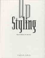 Up Styling Special Basic & Advance-