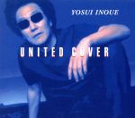 UNITED COVER(SHM-CD)