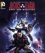 ジャスティス・リーグ:ゴッド&モンスター(Blu-ray Disc)