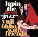 LUPIN THE THIRD「JAZZ」シリーズ・ベストアルバム LUPIN THE BEST“JAZZ”(2Blu-spec CD2)