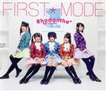 FIRST*MODE(初回限定盤)(スリーブケース、特典CD1枚付)