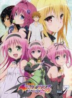 To LOVEる-とらぶる-ダークネス2nd 第7巻(初回生産限定版)(Blu-ray Disc)(クリアケース、ブックレット、イラストカード2枚付)