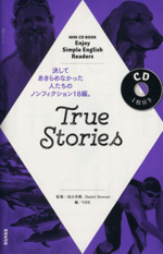 True Stories -(語学シリーズNHK CD BOOK)(CD1枚付)