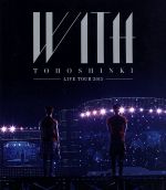 東方神起 LIVE TOUR 2015 WITH(初回生産限定版)(Blu-ray Disc)(特典ディスク1枚、BOX付)