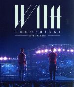 東方神起 LIVE TOUR 2015 WITH(Blu-ray Disc)