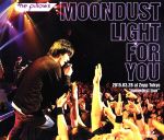 the pillows MOONDUST LIGHT FOR YOU 2015.03.28 at Zepp Tokyo ”moondust tour”(Blu-ray Disc)