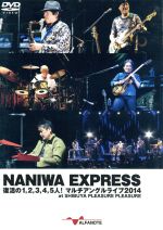 NANIWA EXPRESS 復活の1,2,3,4,5人! マルチアングルライブ2014 at SHIBUYA PLEASURE PLEASURE