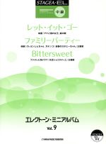 エレクトーン・ミニアルバム 中級-(STAGEA・EL)(Vol.9)