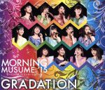モーニング娘。’15 コンサートツアー2015春 ~GRADATION~(Blu-ray Disc)