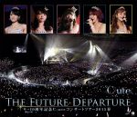 9→10(キュート)周年記念 ℃-ute コンサートツアー2015春~The Future Departure~(Blu-ray Disc)