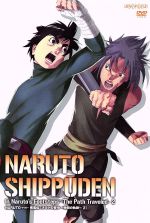 NARUTO-ナルト-疾風伝 ナルトの背中~仲間の軌跡~2