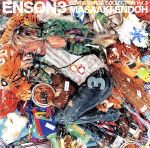 ENSON COVER SONGS COLLECTION Vol.3