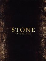 STONE(初回生産限定盤)(ケース、DVD1枚、写真集付)