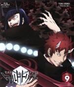 ワールドトリガー VOL.9(Blu-ray Disc)