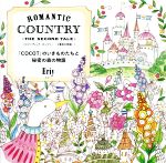 ROMANTIC COUNTRY THE SECOND TALE