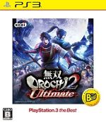 無双OROCHI2 Ultimate PlayStation3 the Best