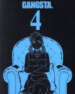 GANGSTA. 4(特装限定版)(CD、三方背ケース、描き下ろし漫画、ブックレット、エンドカード付)
