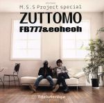 M.S.S Project Special ZUTTOMO FB777&eoheoh -(ロマンアルバム)(DVD1枚付)