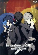 PERSONA SUPER LIVE 2015 ~in 日本武道館 -NIGHT OF THE PHANTOM-(Blu-ray Disc)