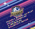 「ペルソナ4 ダンシング・オールナイト」 オリジナル・サウンドトラック -ADVANCED CD付 COLLECTOR’S EDITION-