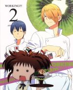 WORKING!!! 2(完全生産限定版)(三方背クリアケース、特典CD1枚付)