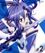 戦姫絶唱シンフォギアGX 2(Blu-ray Disc)(BOX、ブックレット、特典CD付)