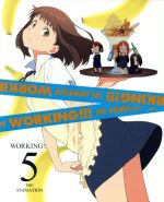 WORKING!!! 5(完全生産限定版)(Blu-ray Disc)(三方背クリアケース、特典CD1枚付)