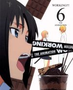 WORKING!!! 6(完全生産限定版)(三方背ケース、特典CD1枚付)