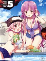 がっこうぐらし!第5巻(初回限定版)(描き下ろしスリーブ、オリジナル・サウンドトラックCD vol.3、特製ブックレット12P、リバーシブ)