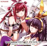 beatmania ⅡDX 22 PENDUAL ORIGINAL SOUNDTRACK VOL.2