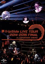 fripSide LIVE TOUR 2014-2015 FINAL in YOKOHAMA ARENA