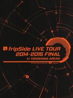 fripSide LIVE TOUR 2014-2015 FINAL in YOKOHAMA ARENA(初回限定版)(Blu-ray Disc)(特典ディスク1枚、ミニタオル、クリルキーホルダー付)