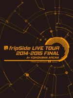 fripSide LIVE TOUR 2014-2015 FINAL in YOKOHAMA ARENA(初回限定版)(特典ディスク1枚、ミニタオル、クリルキーホルダー付)