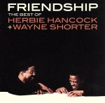 フレンドシップ~オール・タイム・ベスト