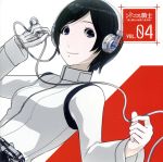 ラジオCD シドニアの騎士~綾と綾音の秘密の光合成~ Vol.4