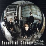 Beautiful Chaser(初回限定盤A)(Blu-ray Disc付)(Blu-ray Disc1枚付)