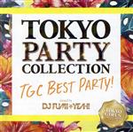 TOKYO PARTY COLLECTION - TGC BEST PARTY! - mixed by DJ FUMI★YEAH!