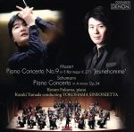 モーツァルト&シューマン:ピアノ協奏曲