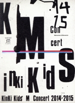 KinKi Kids Concert『Memories & Moments』(初回生産限定盤)(三方背ケース、48Pブックレット付)