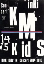 KinKi Kids Concert『Memories & Moments』
