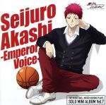 TVアニメ 黒子のバスケ SOLO MINI ALBUM Vol.7 赤司征十郎-Emperor Voice-