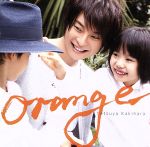 orange(豪華版)(DVD1枚、メッセージカード付)