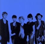 10th Anniversary Best BLUE(初回生産限定盤)(DVD付)(特典DVD1枚付)