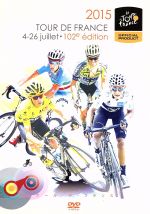 ツール・ド・フランス2015 スペシャルBOX(三方背BOX付)