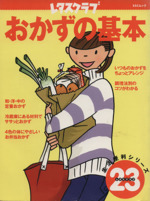 ｓｓの検索結果 ブックオフオンライン